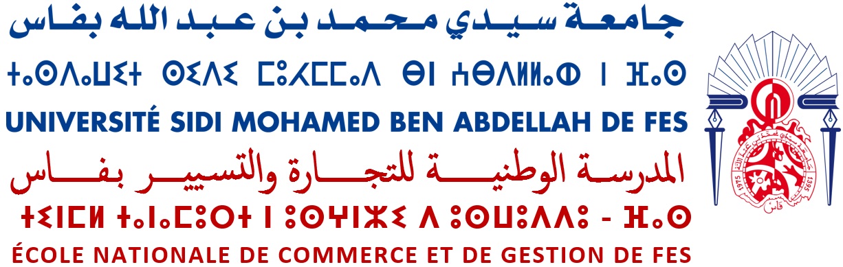 Université Sidi Mohamed Ben Abdellah, École Nationale de Commerce et de Gestion de Fès